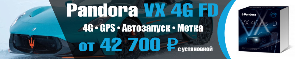 PANDORA VX 4G PANDORA VX 4G