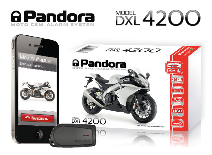 Мотосигнализация Pandora MOTO DXL 4200 №1